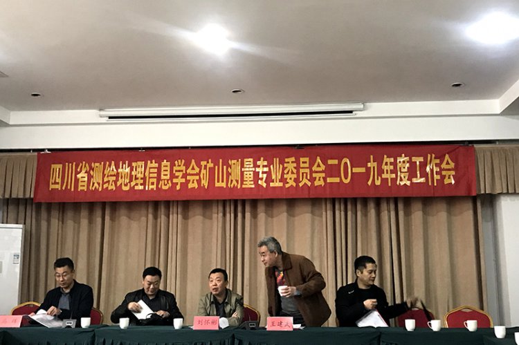 邊坡位移與地質(zhì)災(zāi)害監(jiān)測(cè)